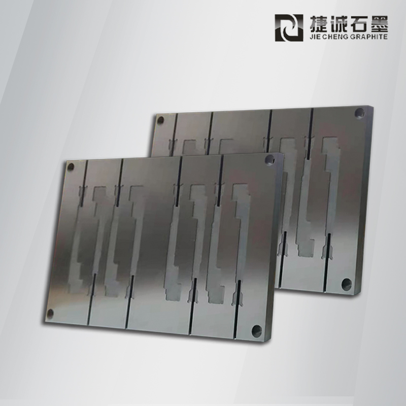 超薄VC手機(jī)散熱石墨模具,VC石墨模具廠家,高精密石墨模具，來圖定制